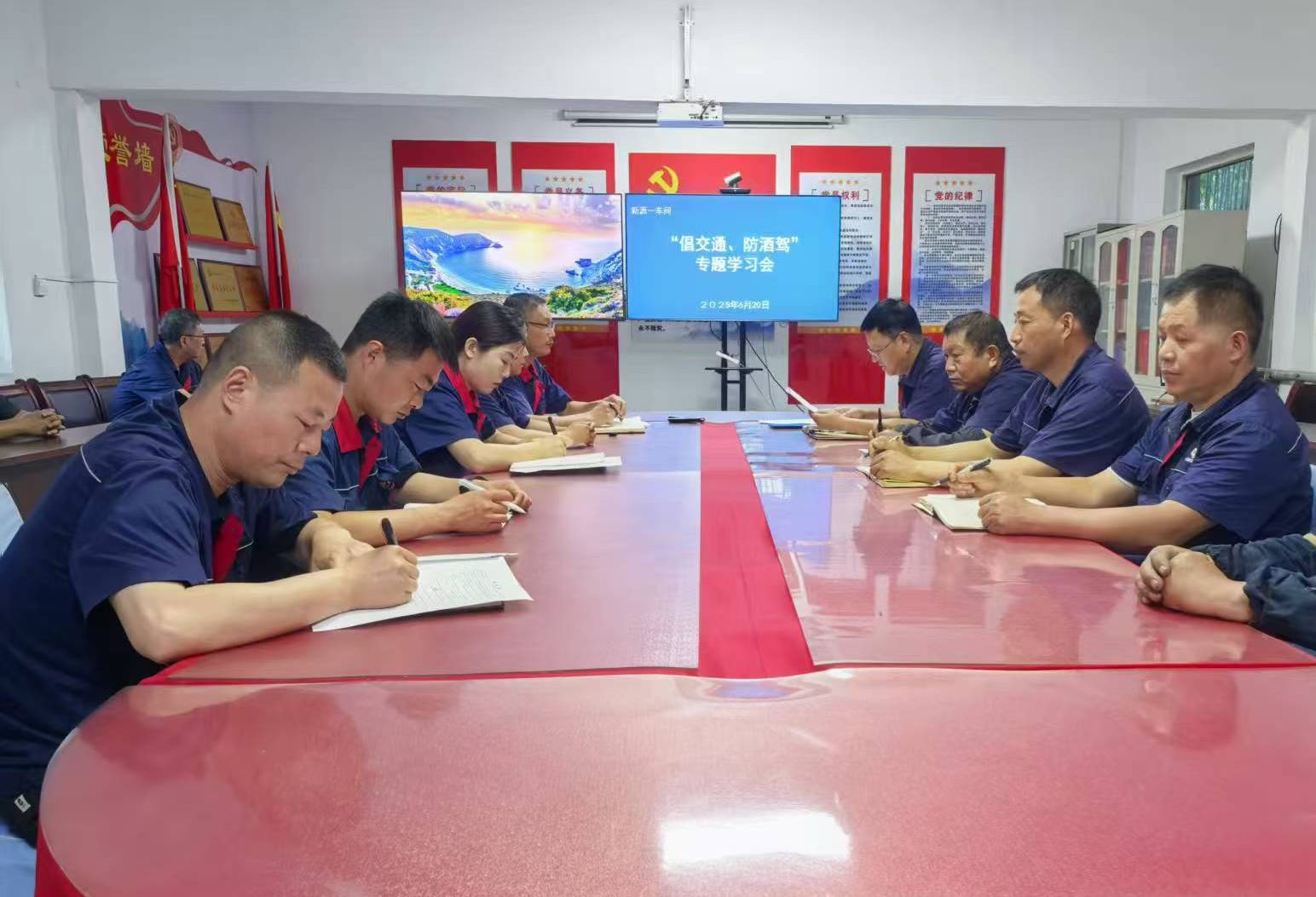 楚源公司:学习交通法规 提高守法意识(1).jpg