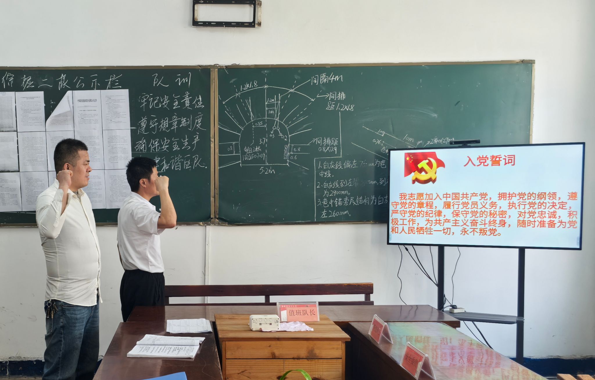盛世林入党宣誓1.jpg